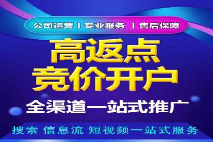 百度竞价SEM实战：如何提高点击率与转化率？