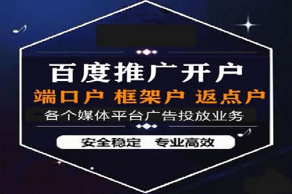 某大型企业利用信息流代理提升数据效率的实践
